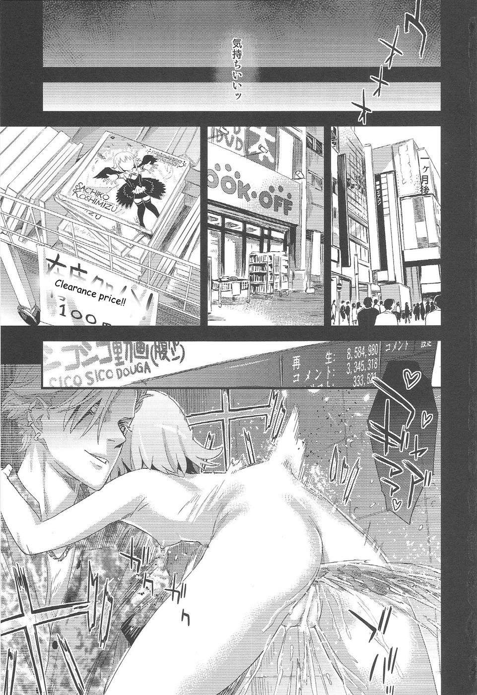 Hentai Manga Comic-Victim Girls 15 - Hara Pandemonium-Read-34